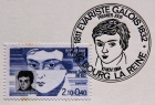 邮票上的数学家——埃瓦里斯特·伽罗华