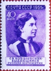 邮票上的数学家——索菲·柯瓦列夫斯卡娅