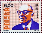 邮票上的数学家——谢尔宾斯基