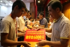 “薪火相传•助星圆梦”2016梅州扶助特困学生举行发放仪式