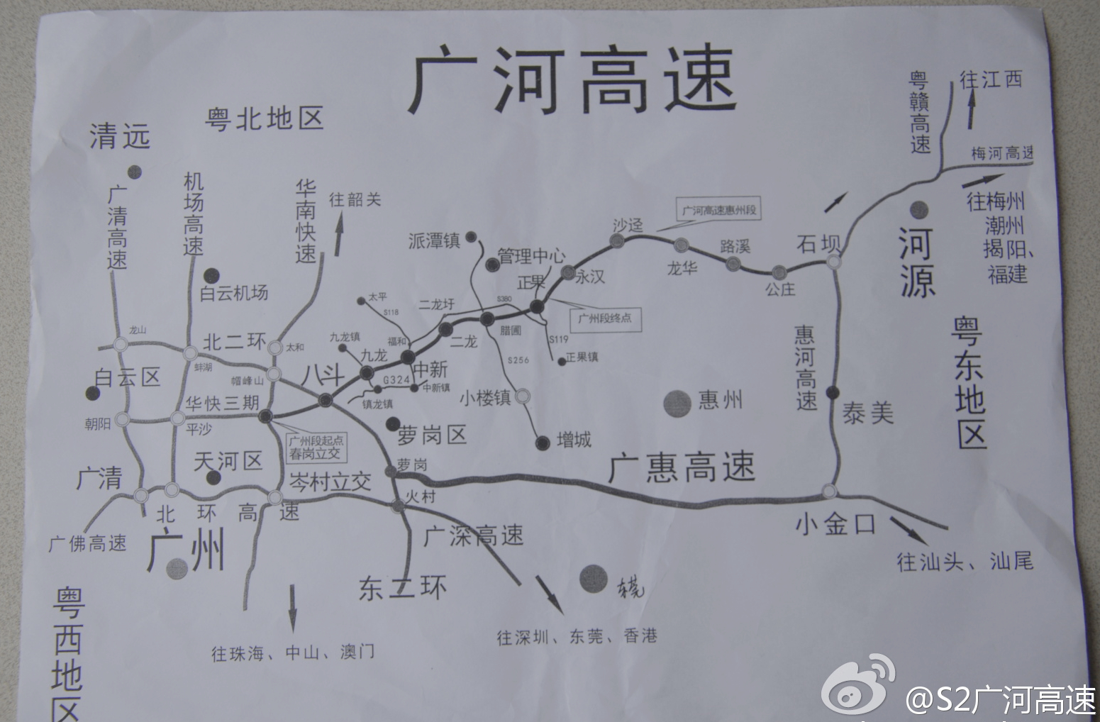 广河高速高清版地图! - 热点 梅州时空图片