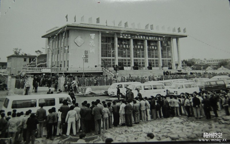 1984年2月,胡耀邦视察梅县地区百花洲影剧院