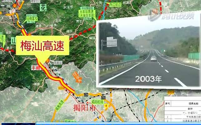 历时12年,梅州8条高速公路巨龙串起"县县通"图片