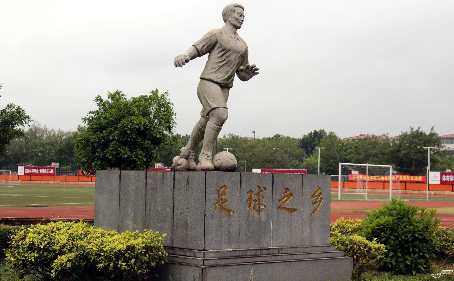 剑英体育场的球王李惠堂雕像