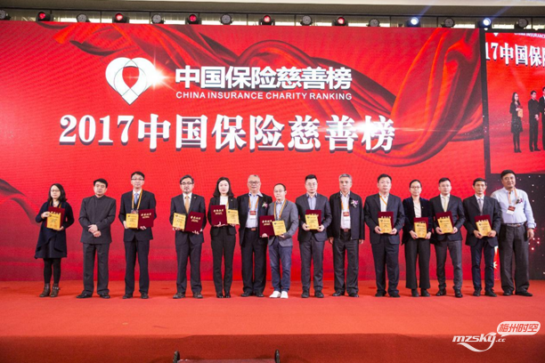 华夏保险荣登2017中国保险慈善榜十强