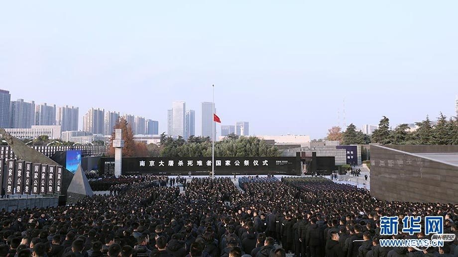 3、南京大屠杀80周年国家公祭仪式现场.jpg