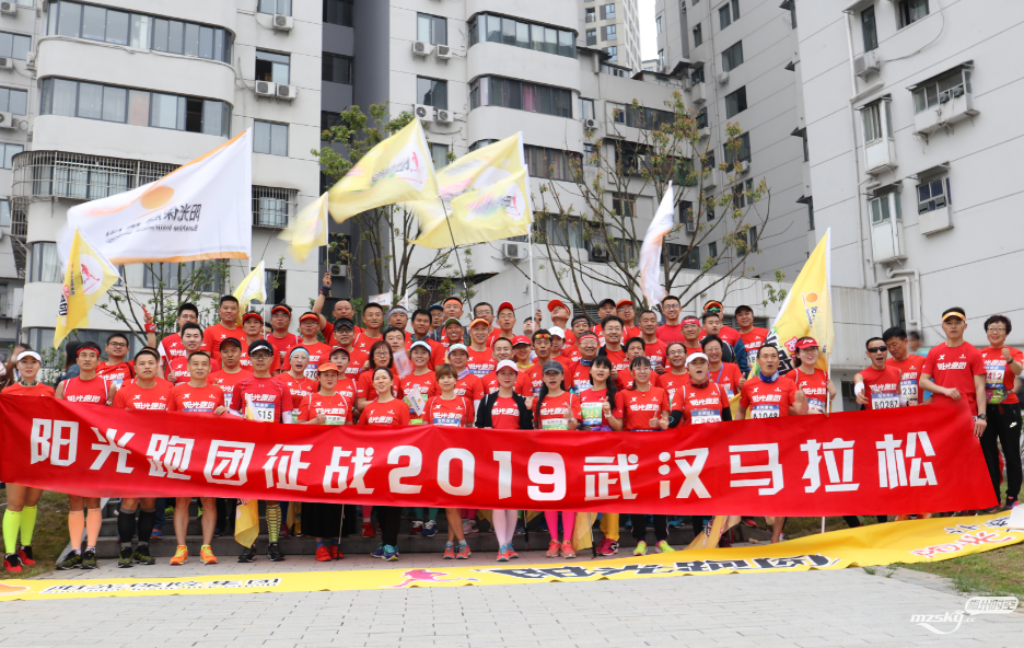 阳光保险独家保障2019武汉马拉松 比赛当天完成6笔赔付
